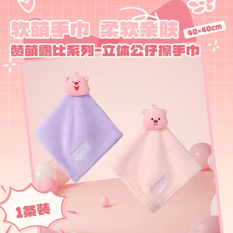 MINISO Name Creation's Amusing Bear Series 3D Plush Hand Towel Household Water Absorbent Non-Falling Hair Small Square Towel