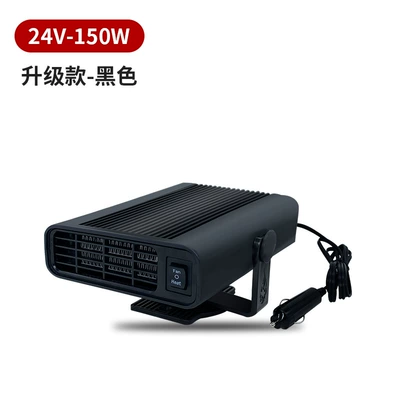 defrosting and defogging generation – Digər kiçik elektrik cihazlar - 24v-large-trucks-etc-use-black
