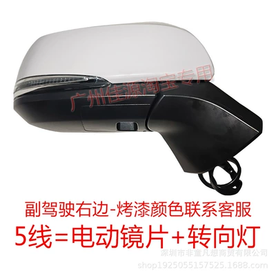 Suitable for Toyota Sienna Sienna Rear mirror/rearview mirror assembly - right-side-of-passenger-car-5-lines-without-paint