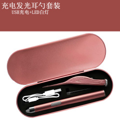 發光耳勺不鏽鋼帶燈挖耳勺多功能充電采耳鑷子兒童可視掏耳勺