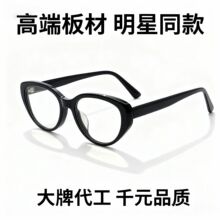 6021�����Բ���������۾�ŷ��ʱ�з�����ƽ�⾵��Ůѧ����裿�
