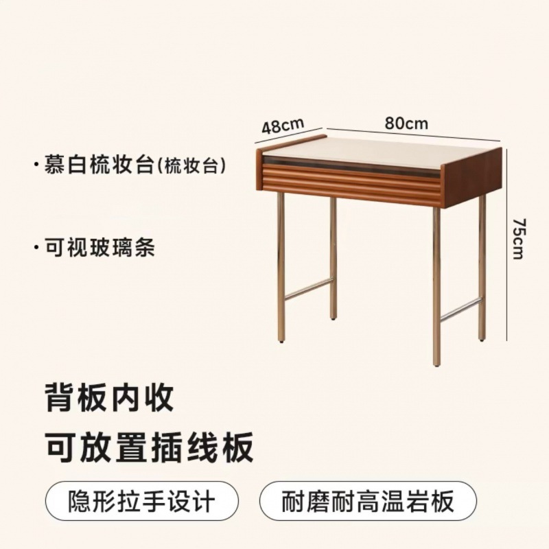 화이트 슬레이트 화장대 [소나무]
