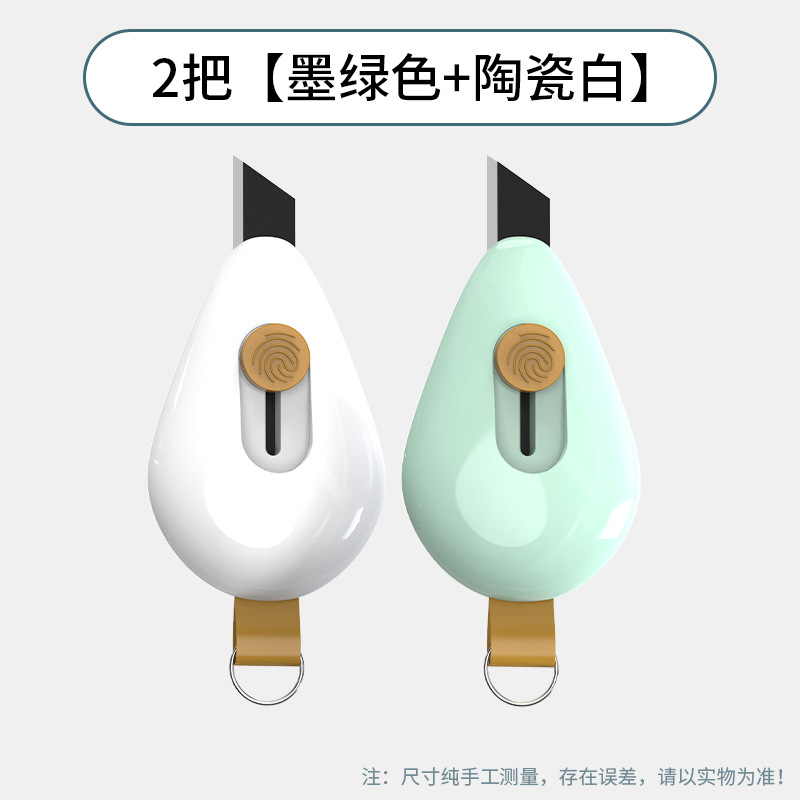 Papelería Cuchillo de uso general Cuchillo expreso Desembalaje Express Papel tapiz de teflón Cuchillo de papel Cuchillo de papel Cuchillo de estudiante Cuchillo de caja