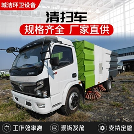 垃圾车;工程建筑机械;吸污车