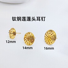 ��ɏ���^��������18K���ֹ�������diy����ϲ���ɫ���