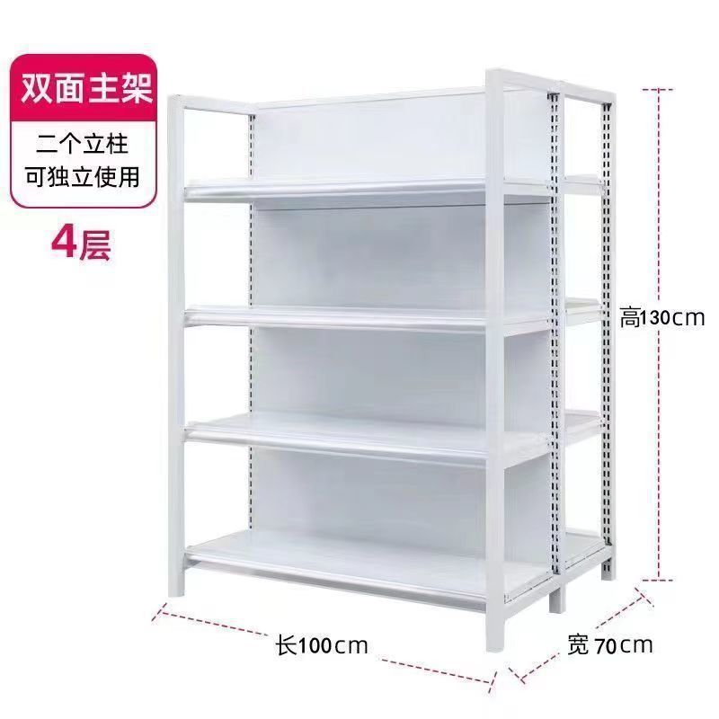 超市货架便利店小卖部文具母婴店零食店药店多层超市双面货架商用|undefined