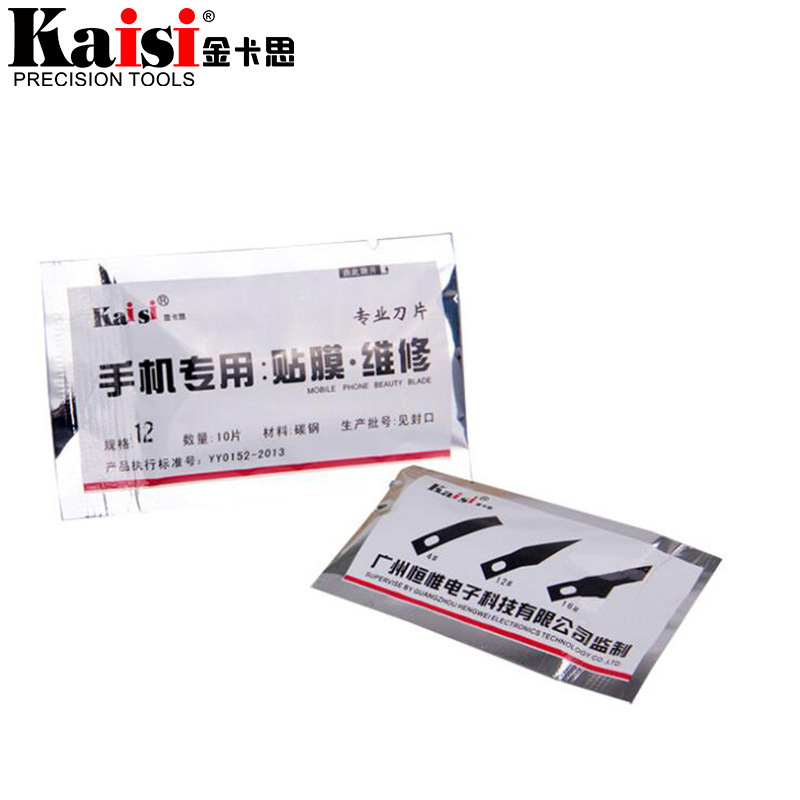 12号306木工雕刻刀 手机贴膜用刀片 美工食材不锈钢介刀刀片