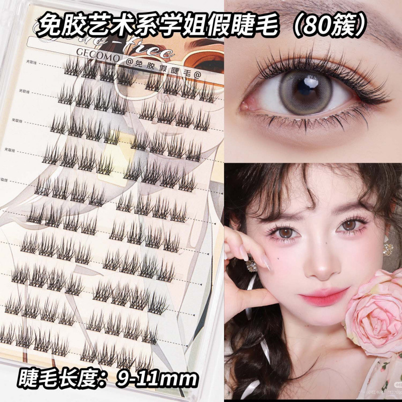GECOMO媚眼如丝轻斜飞睫毛清冷浓密婴儿弯清透狐系睫毛跨境假睫毛|undefined