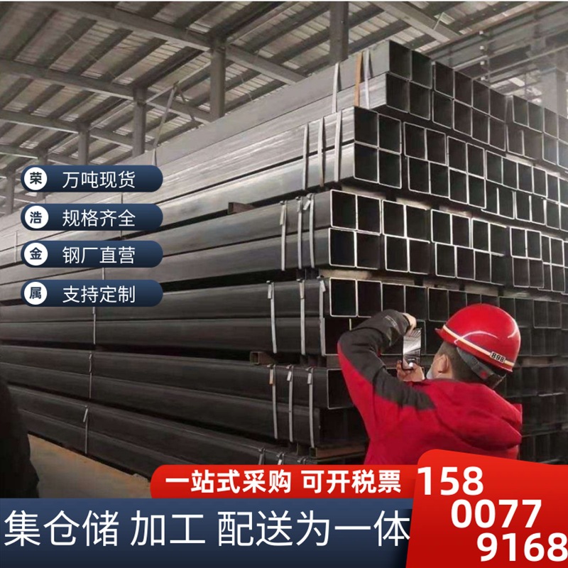 热轧方管50*50*5机械方管60*80本色方管80*80立柱方管100*100*6.0