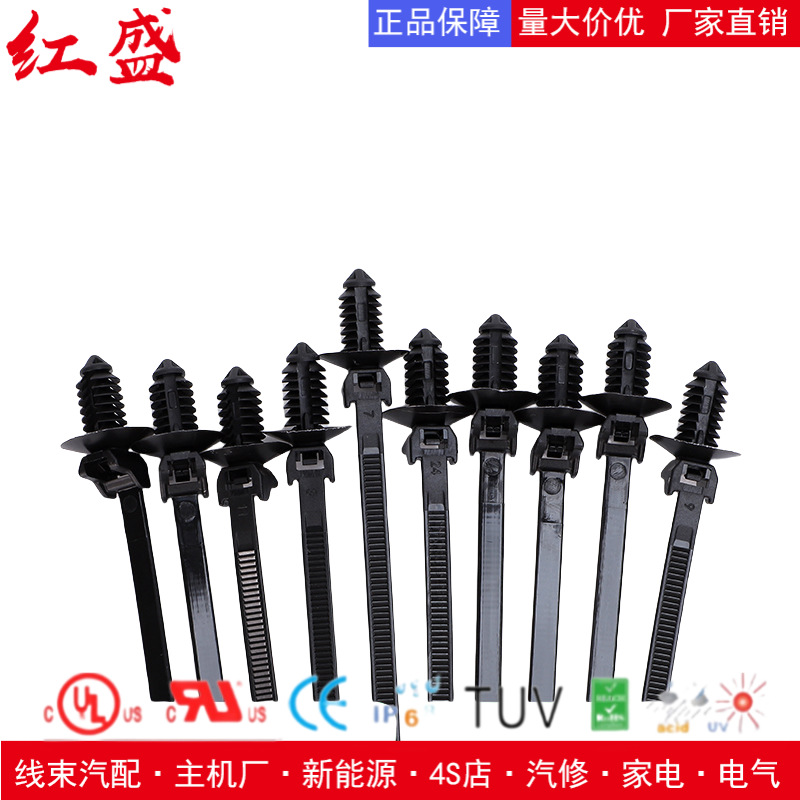 157-00204汽车螺纹头4.6*225mm 汽车扎带500条/包螺旋杉树型