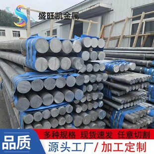 2A11-T4�X��2A12 LY11�X�Ͻ�����ՙCе�ӽY������2ϵӲ�|�X�A��
