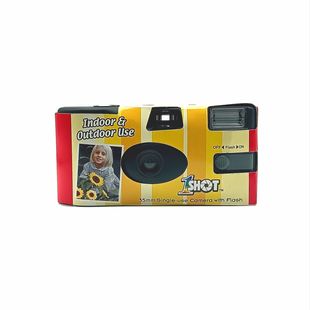 The New Domestic Film Camera Contains 27 Puchai C41 Film Disposable Film Cameras with Customizable Patterns