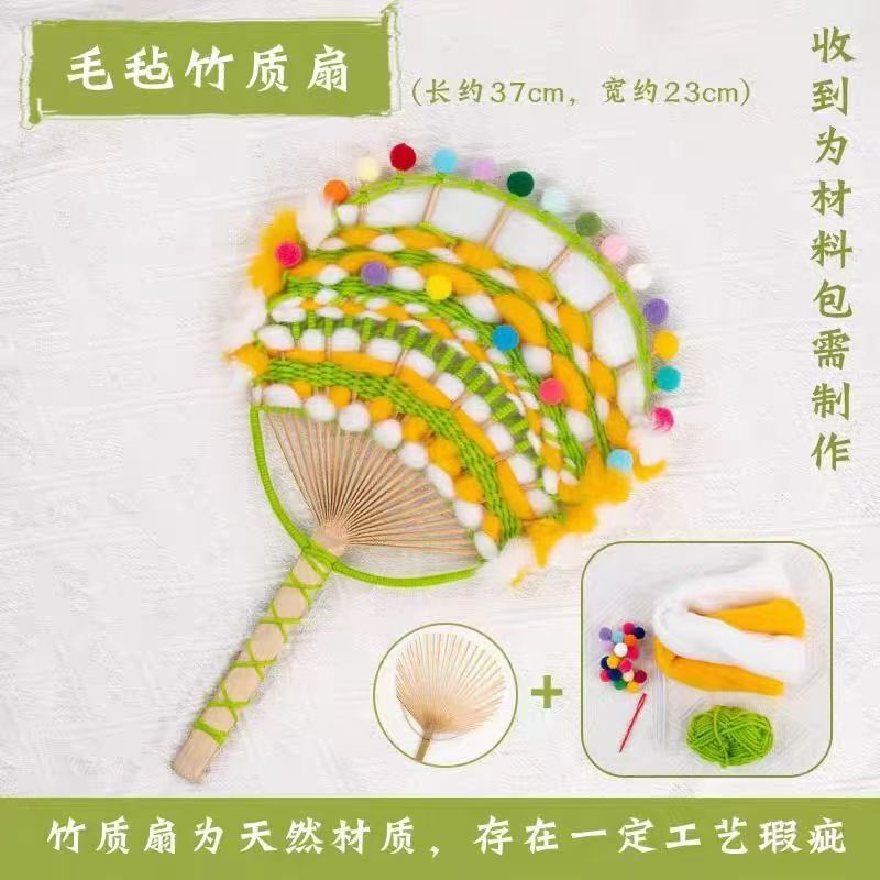 壮锦扇特色壮锦扇苗族傣族竹扇团扇幼儿园编织非遗手工材料|undefined
