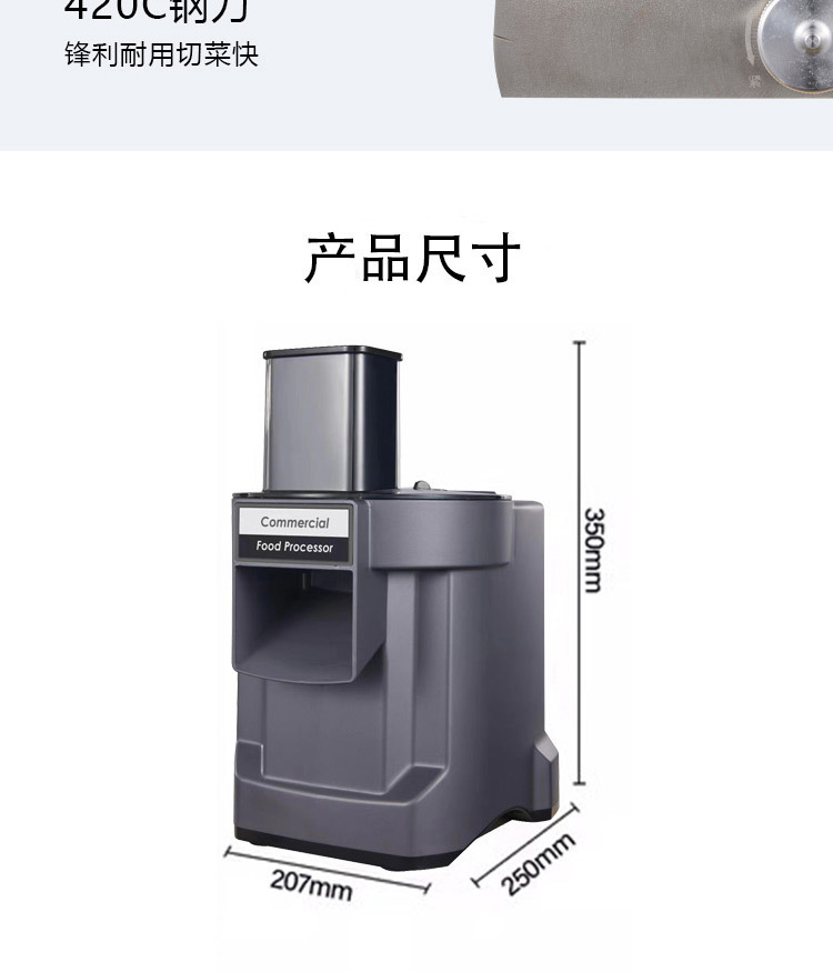 多功能切菜机商用电动胡萝卜切丁机土豆片土豆丝神器蔬菜切片切丝-阿里巴巴