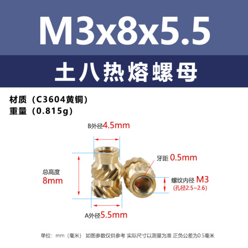 Factory direct sales double twill Tuba injection molded copper flower mother wholesale M1-M3 microelectronic hot melt screw insert copper mother copper