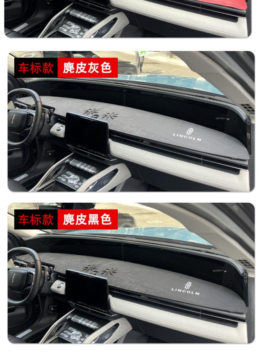 Suitable for 23-25 Models of Lincoln Navigator, Special Car Center Console Sunshade, Anti-Glare, Heat-Insulating and Light-Blocking Mat