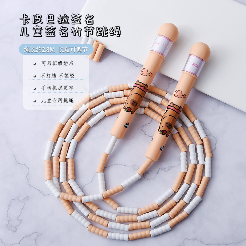 카피발라 0924-44