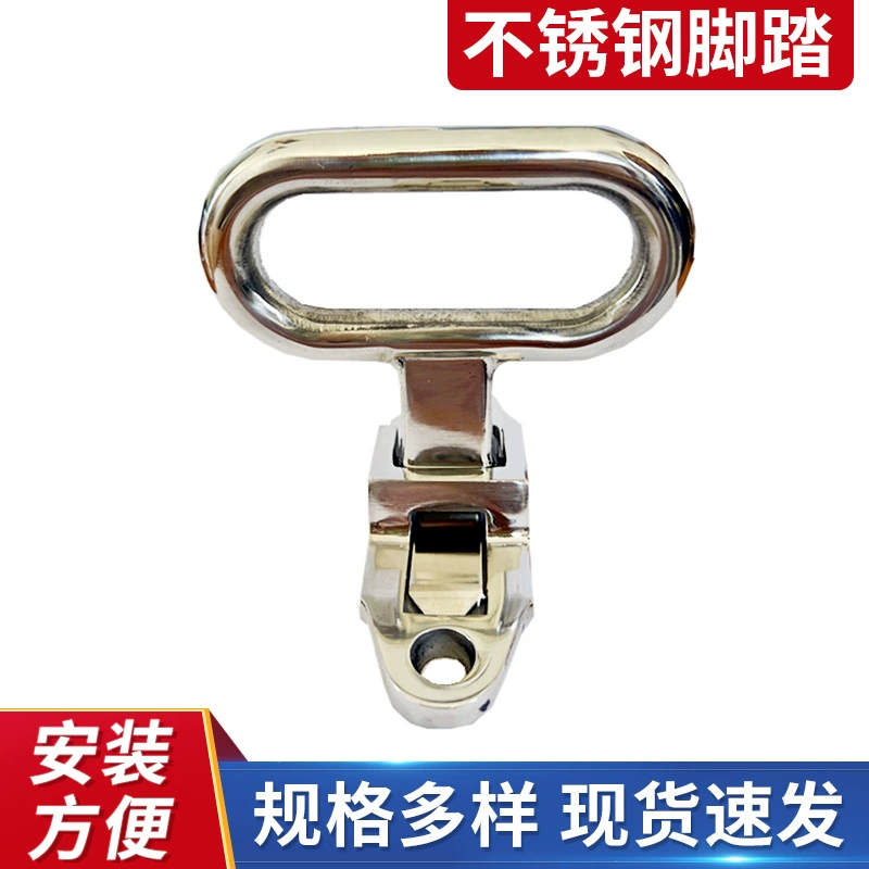 Производитель поставляет педали-контейнеры из нержавеющей стали, складные педали для скалолазания, педали с квадратной кабиной.