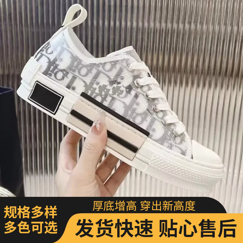 European Style D Letter Men's Shoes 2025 Breathable Canvas Shoes Couple White Shoes Thick-Soled Printed Casual Sports Sneakers