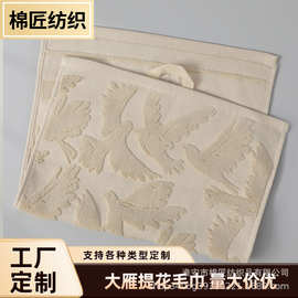 奢华大雁提花毛巾 纯棉毛巾吸水柔软亲肤 家用洗脸巾不掉毛不掉色