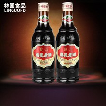 福州鼓山牌福建老酒485m两瓶装月子酒福州黄酒调味酒炒菜汤