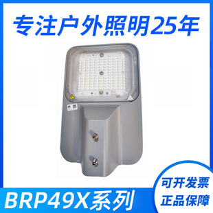 ����LED���·��BRP49X ���l100w150w200w��Ч�ߏS�ҬF؛