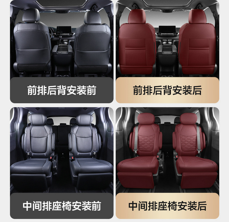 American Version of Toyota Sienna Special Seat Cushion Sienna Seat Cushion Grevia Seven-Seat Cover Four-Season Leather Car Seat Cover