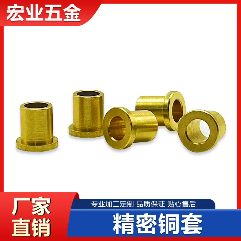 厂家粉末冶金铜套 滑动轴承精密齿轮衬套复合轴承来图来样制作