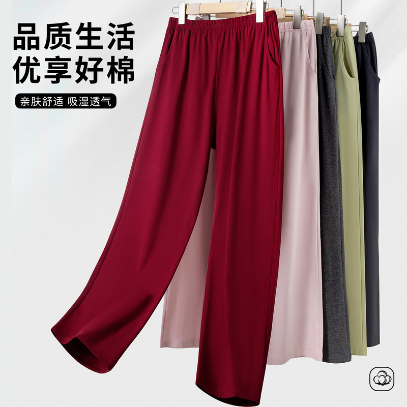 Spring and Autumn 40-120kg Women's Soft Cotton Pajama Pants for Girls Plus Size Double Pocket Air-Conditioned Room Long Pants Spring and Autumn 40-120kg Women's Soft Cotton Pajama Pants for Girls Plus Size Double Pocket Air-Conditioned Room Long Pants