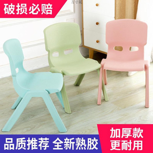 Thickened Baby Dining Chair Kindergarten Back Chair Wholesale Extra Thick Plastic Big Children's Study Table and Chair Home Living Room Chair