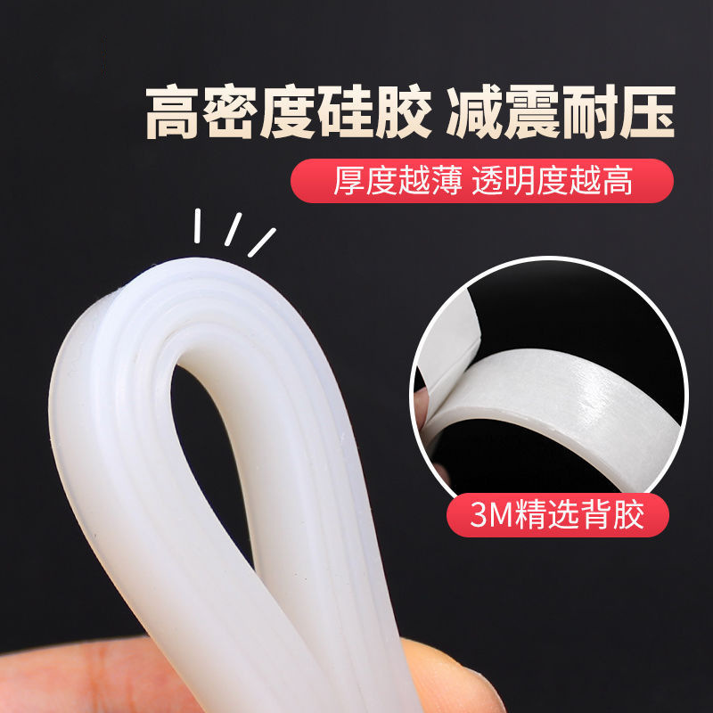 硅胶条