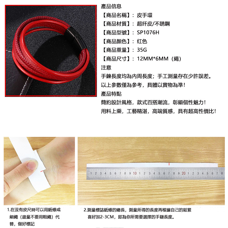 产品信息（SHOPEE台灣）