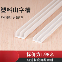 ����ɽ�ֲ��p����܉���� �Ʋ������T��܉�Ҿߙ��T����������܉pvc