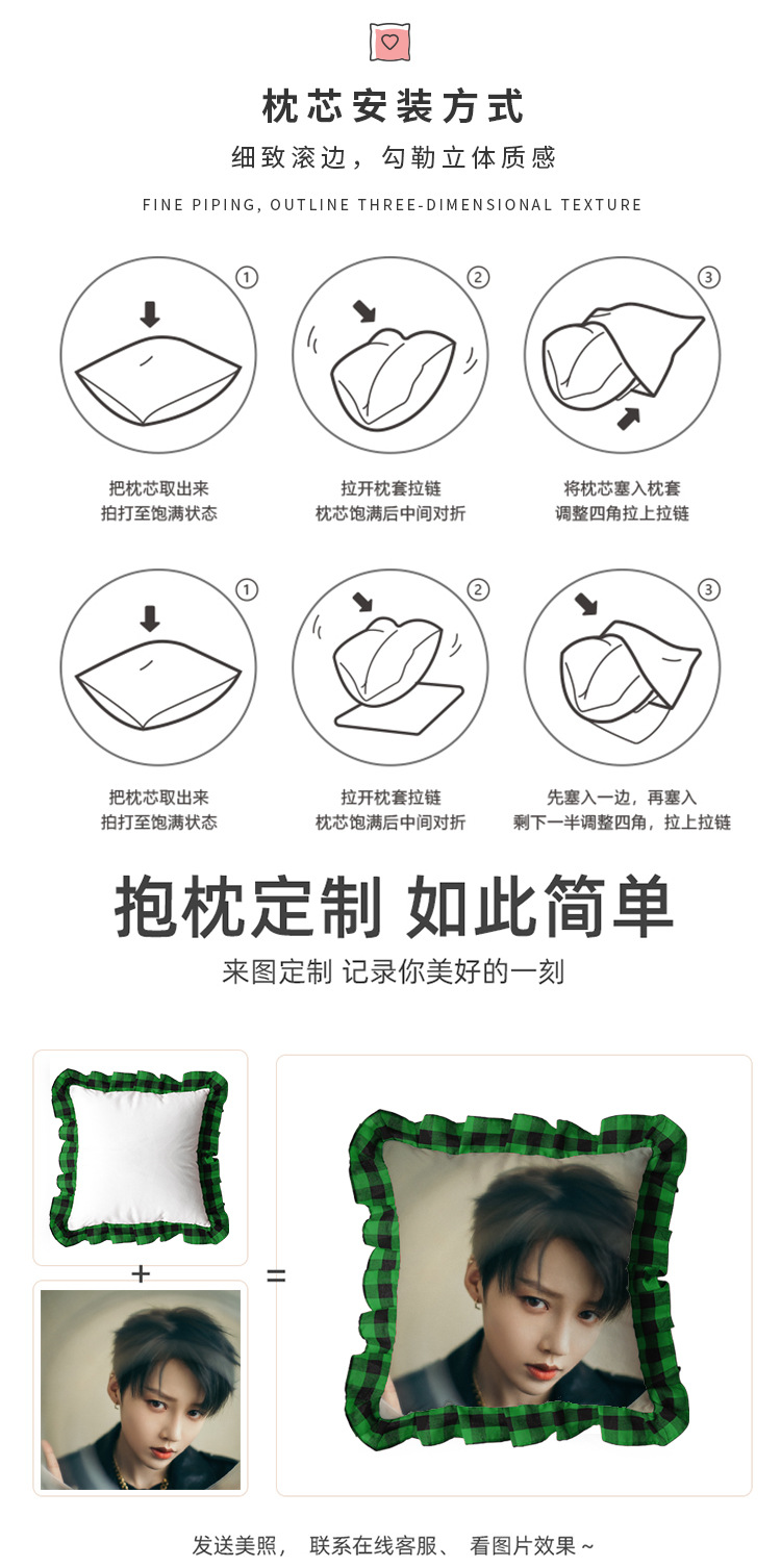 格子花边抱枕_16.jpg