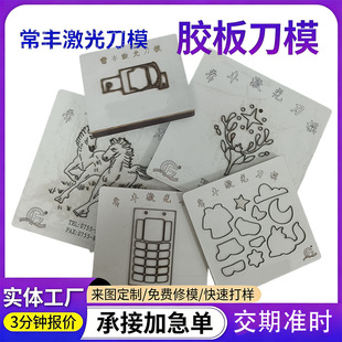�����z�嵶ģƤ���ֹ�DIY���z������d���ӛ_�����������_���C
