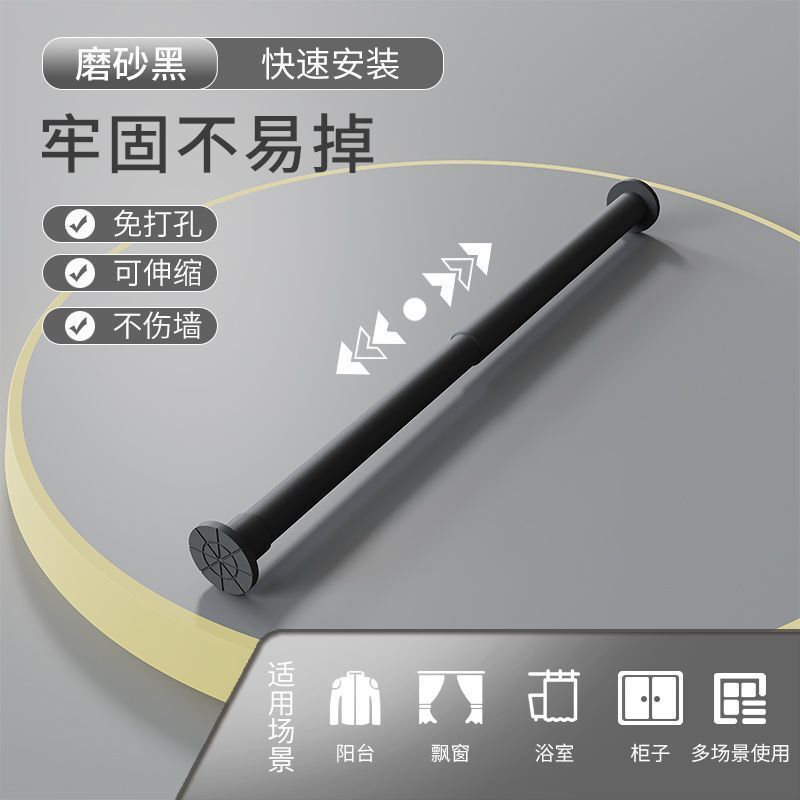 卫生间伸缩打孔窗帘杆浴帘杆卧室浴室撑杆晾衣杆挂杆衣柜阳台其他|undefined