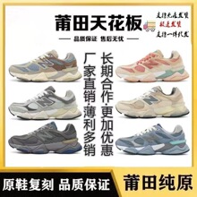 ����Ь  NB 9060�ϵ�ЬС������Ů���\��Ь�ܲ���ĥ�°ق�NB����