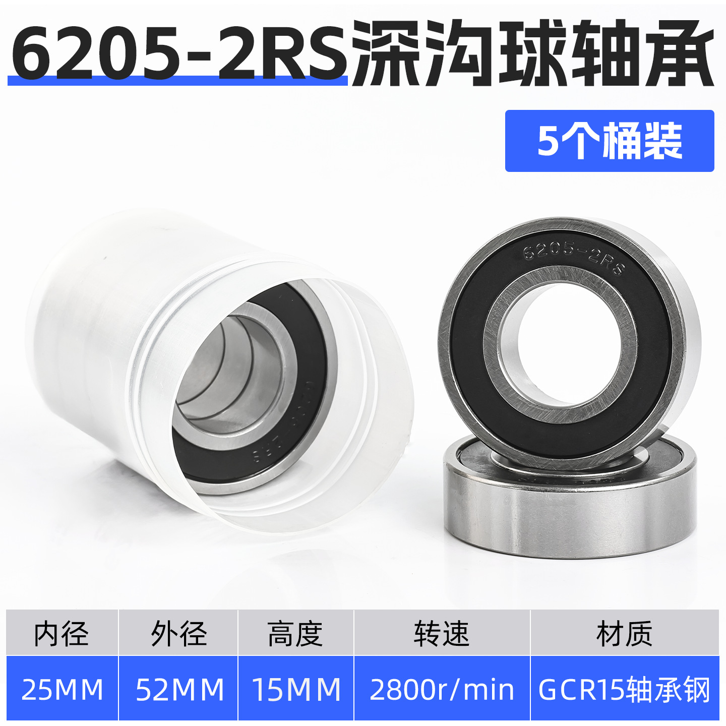 Motocicleta eléctrica con rodamiento de rueda delantera y trasera a prueba de agua de alta velocidad 6201-2RS triciclo 6000 6002 6305 motor
