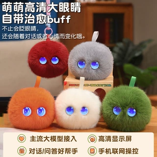 跨境二代AI陪伴搭子毛绒玩具猫咪精灵情感陪伴智能对话机器人玩偶