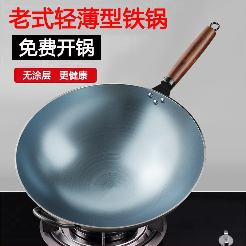 그릴 블루 플랫 코팅 냄비, 손으로 단조한 그릴 블루 냄비, 코팅되지 않은 냄비, 가정용 둥근 바닥 냄비, 가스 스토브에 적합
