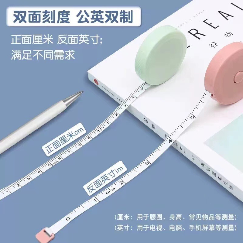 北欧の小さい巻尺のかわいいシンプルな携帯の柔らかい皮の定規は3周のバストのヒップのウエストの服の定規を測定します。|undefined