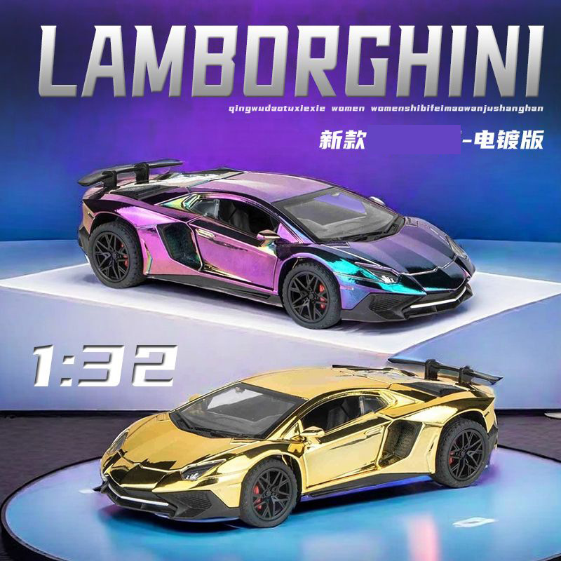Rambo LP750-4 Electroplated Edition Golden Gradient Alloy Car Model Simulation 1:32 Back Force sports car Car Boy Rambo LP750-4 Electroplated Edition Golden Gradient Alloy Car Model Simulation 1:32 Back Force sports car Car Boy