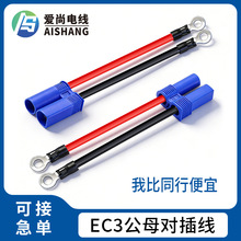 EC3��ĸ���ӳ�늾� ����Դ�늳غ�ģ�����ƿ܇����������B�Ӿ�