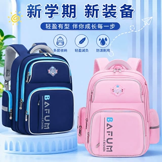 儿童书包男小学生2027新款1-3-6年级大容量减负护脊女孩双肩背包