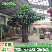 高仿真榕树大型定制树玻璃钢假树摆件盆栽室外景观装饰金叶榕树