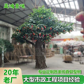 仿真枝叶和树;仿真绿植;仿真花