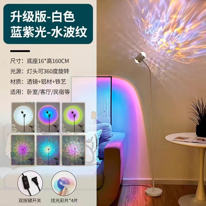 흰색 단일 헤드 모델 - 파란색 보라색 빛 - 물 파문 - 4가지 색상 카드