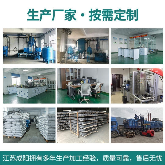 Coconut Shell Activated Carbon Catalyst Carrier Modified Activated Carbon Industrial Air Purification Formaldehyde Removal Activated Carbon