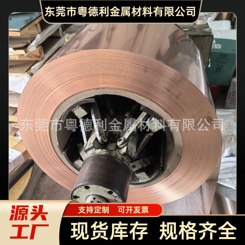 厂家供应T2铜带 新能源锂电连接件 高导电C1100红铜箔0.03 0.07mm