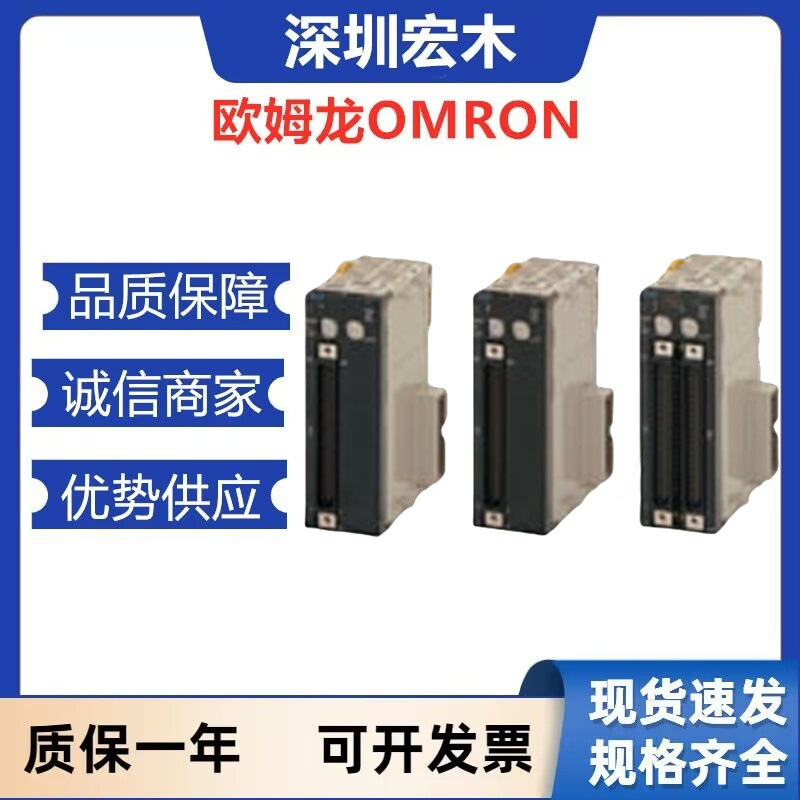 OMRON 欧姆龙CJ系列位置控制单元CJ1W-NC234全新议价